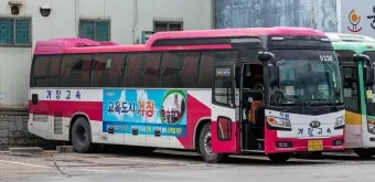 거창시외버스터미널 시간표 예매 조회 실시간 정리_19