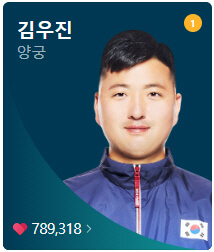 파리올림픽-양궁-남자-개인1