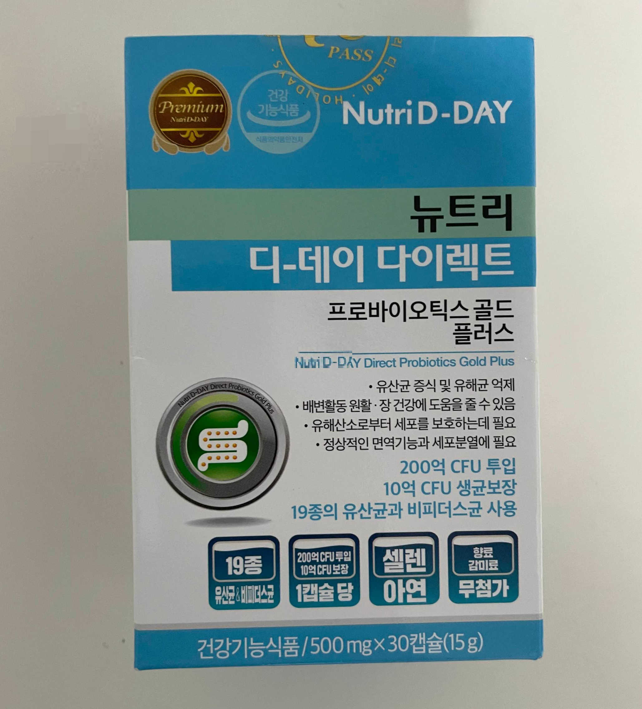 뉴트리 디 데이 다이렉트 유산균 쿠팡템