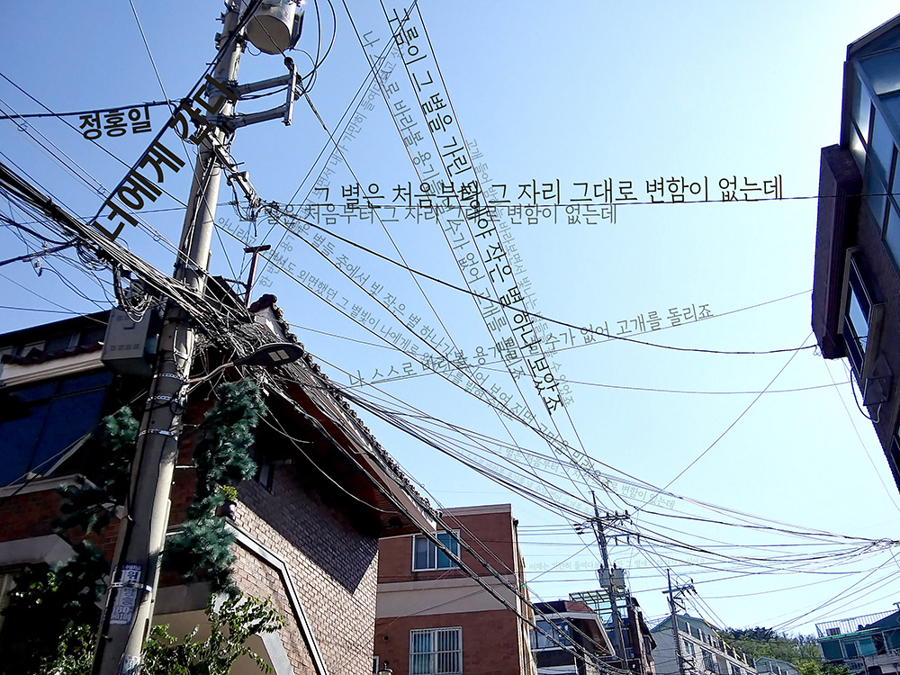 정홍일의 너에게 간다