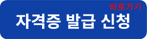 발급연결