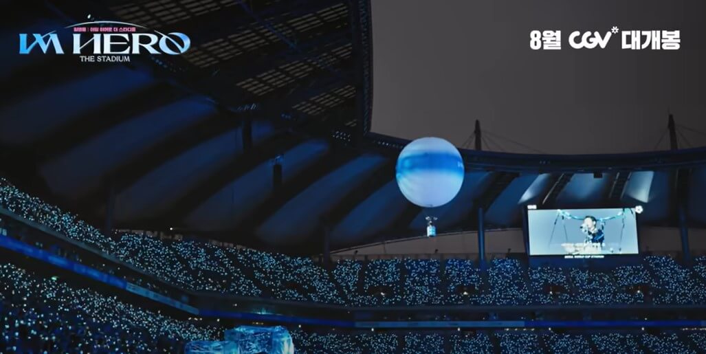 임영웅 영화 예매 방법 CGV 바로가기