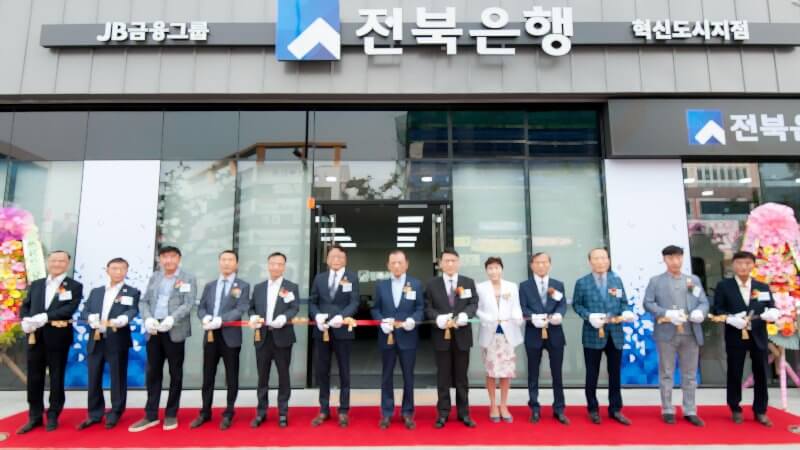 전북은행-탄력점포-위치