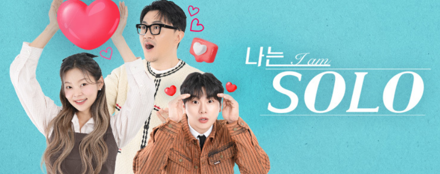 나는 솔로 25기 관련 출연자 논란, 현재까지 알려진 사실들