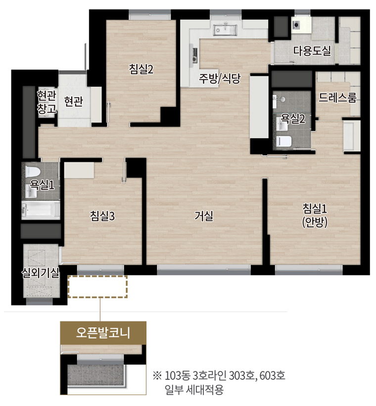 청담 르엘 평면도 84C