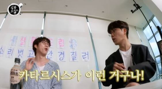 권정열 고영배 과거 인성