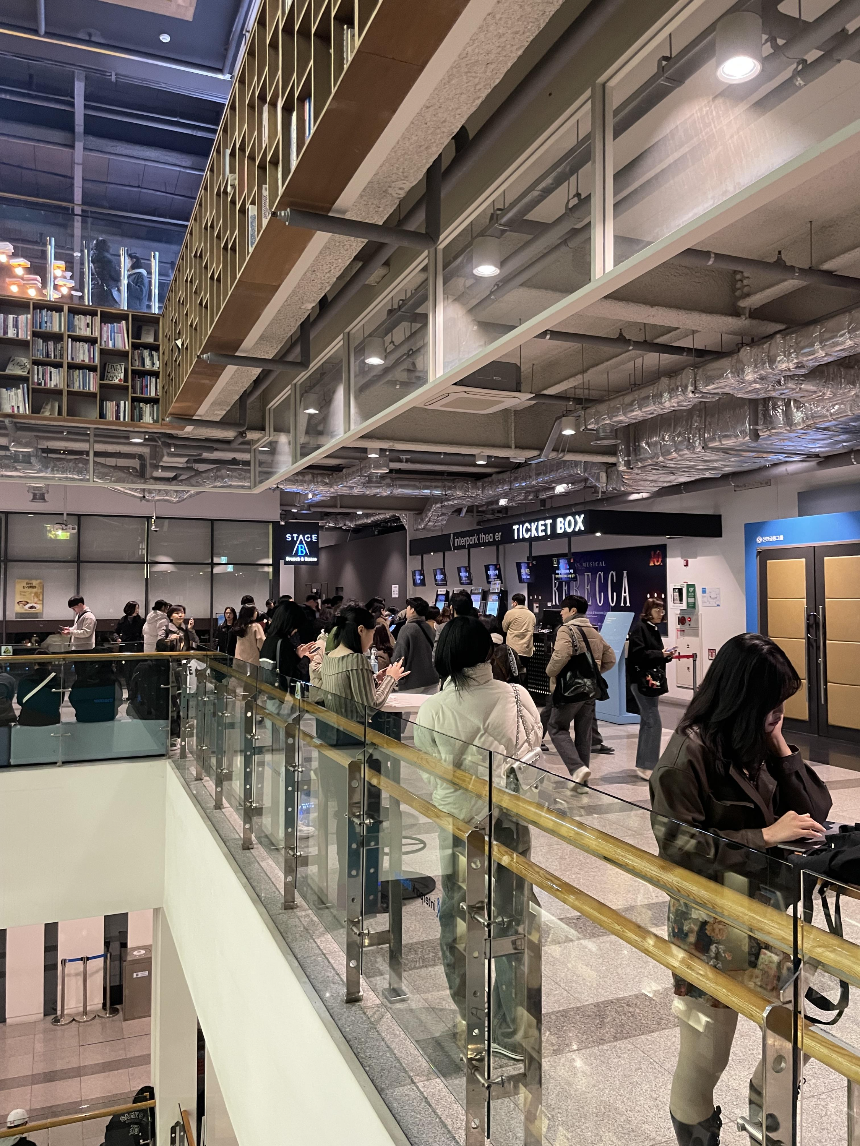 인터파크 블루스퀘어 신한카드홀 실내