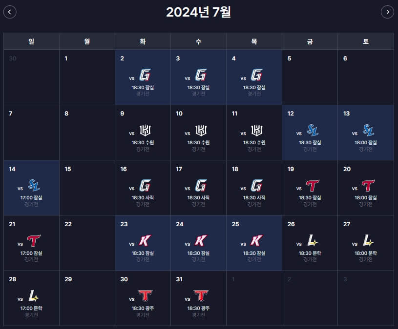2024 프로야구 두산베어스 시즌 정보