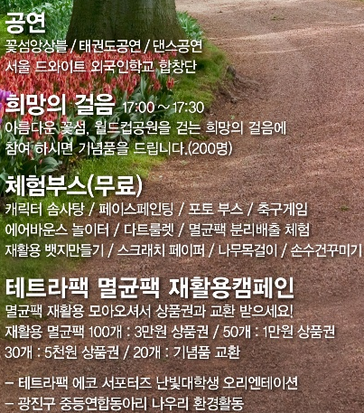 2024 난빛축제 프로그램