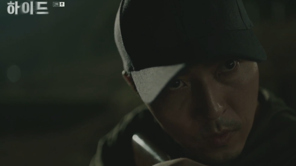 하이드 2회