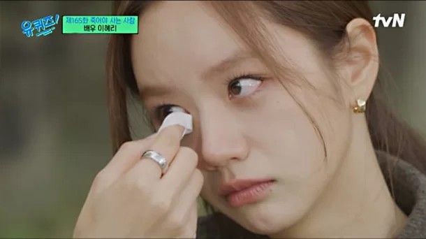 혜리 델타항공