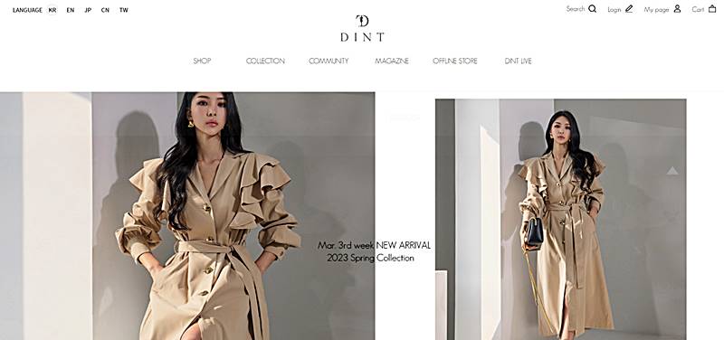 딘프-쇼핑몰-홈페이지-사진