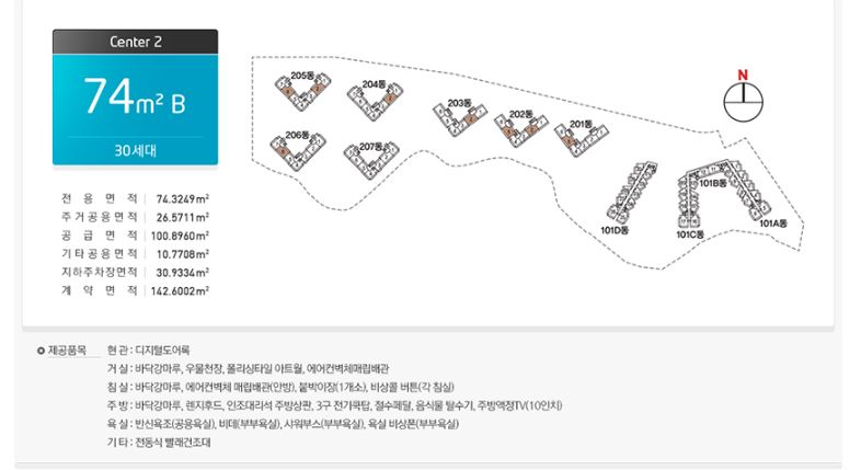 용인실버타운 74형 평면도 b
