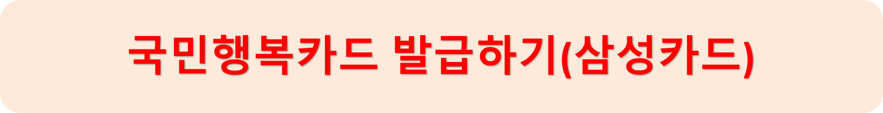 삼성카드