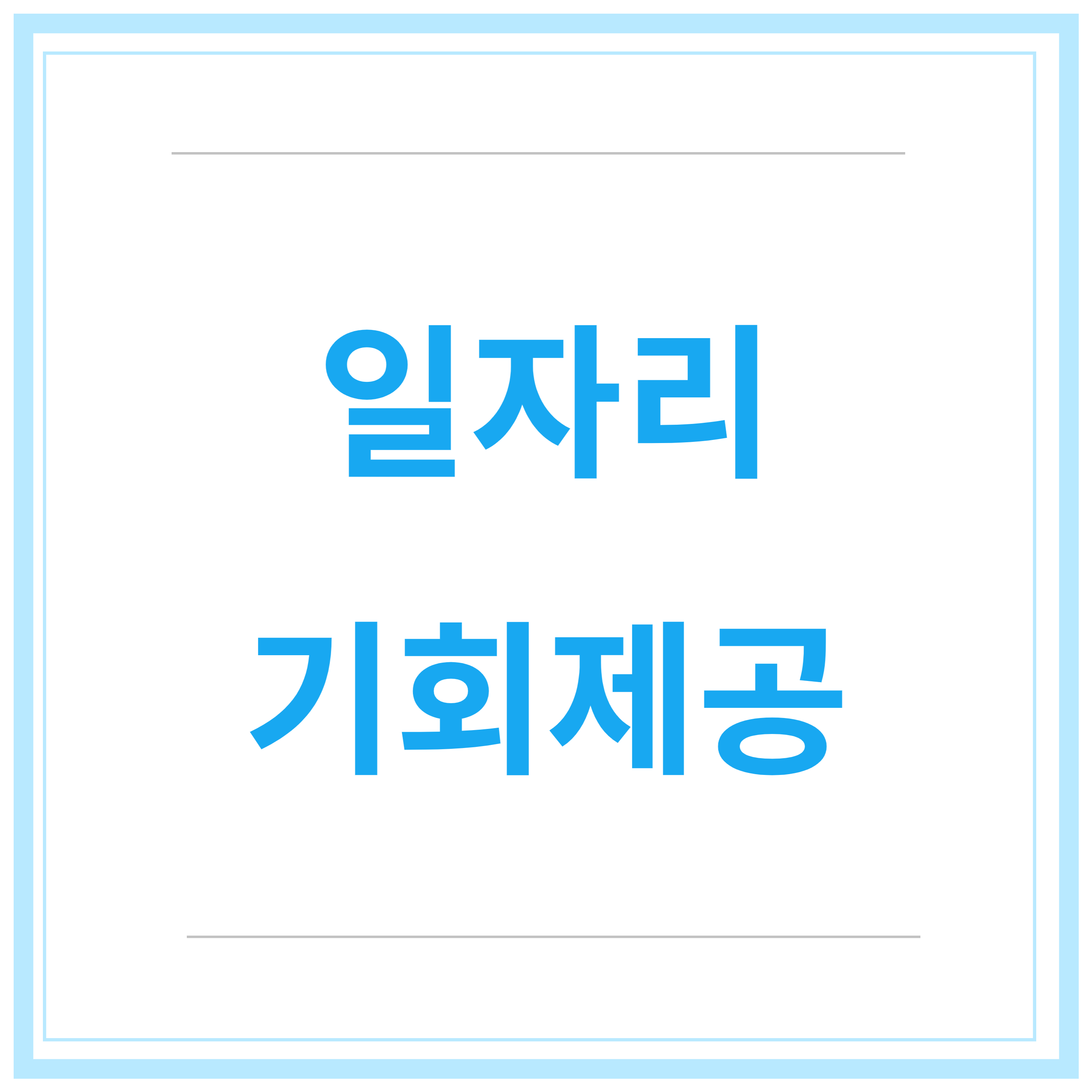 국민취업지원금-신청방법-청년취업지원금-제도
