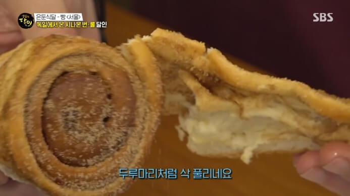 추로스롤