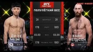 최두호 선수 라스베가스 11