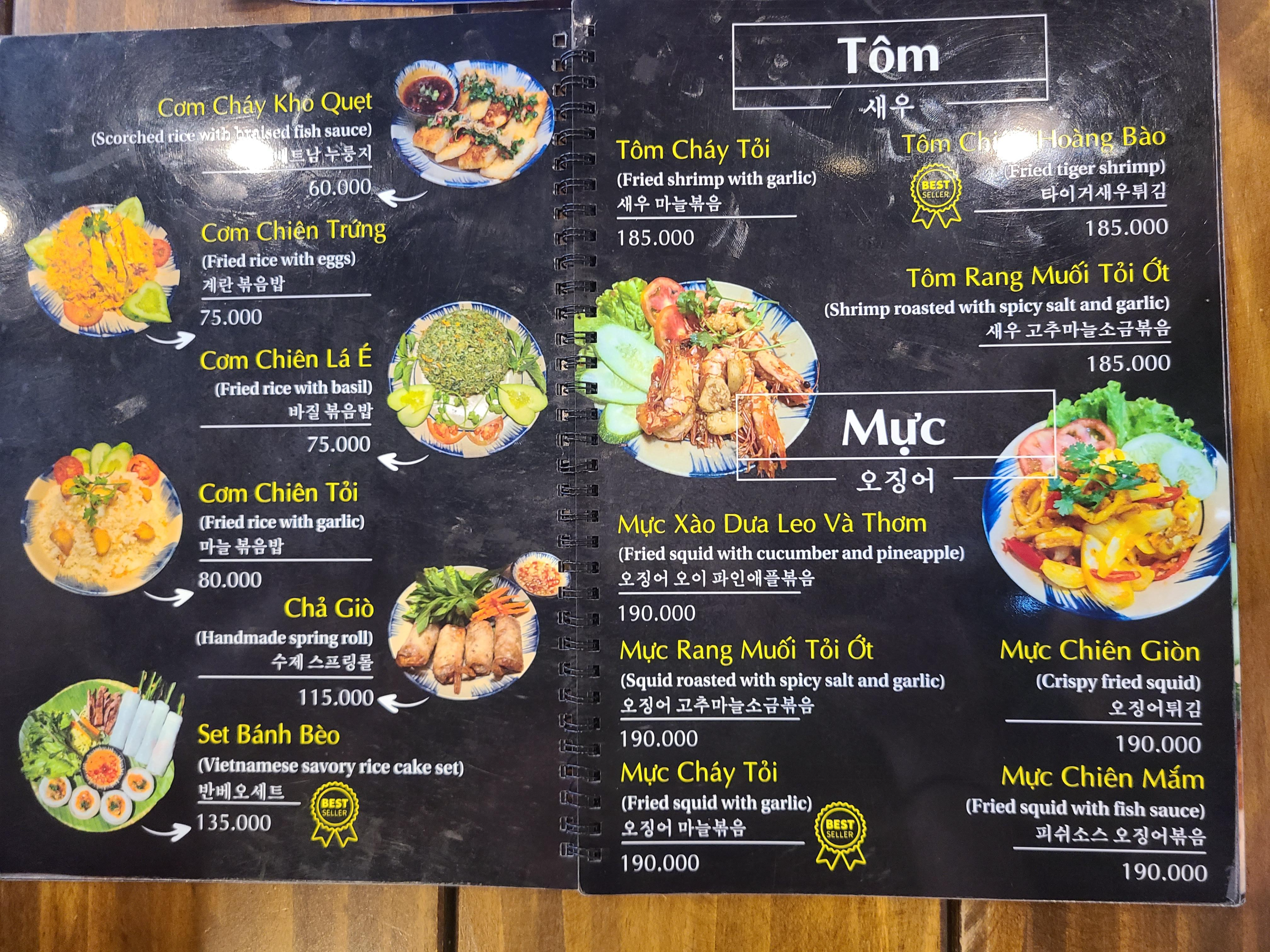 베트남 나트랑 가정식 맛집 &amp;#39;라냐&amp;#39; 메뉴판 8