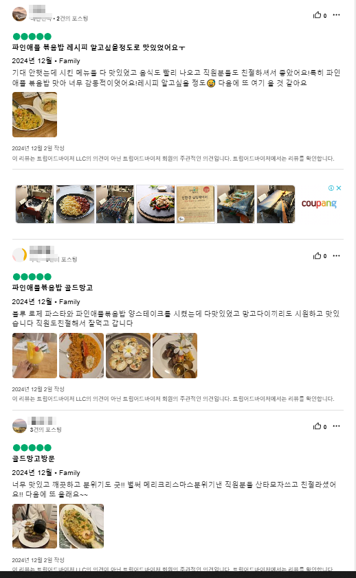 리뷰