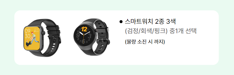 손목닥터9988