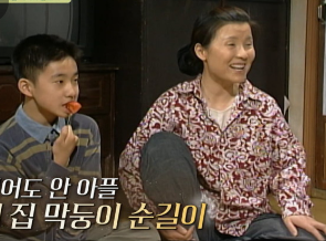 배우 김수미 김혜정 20년단절