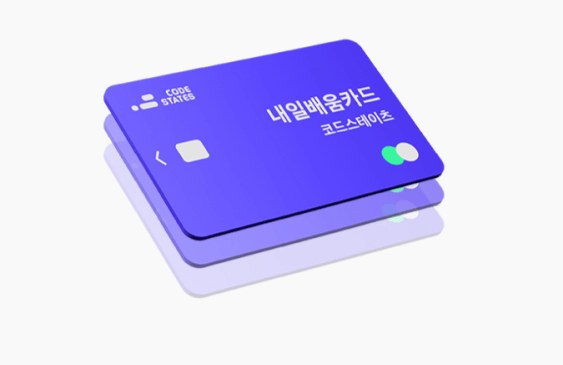 국민 내일 카드 실업급여 신청 자격&amp;#44; 신청방법