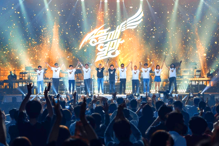 송골매