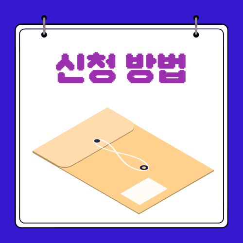 2024 대전 - 청년도전 - 지원사업