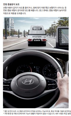 2024년 포터 2 엘피지 LPG 가격표