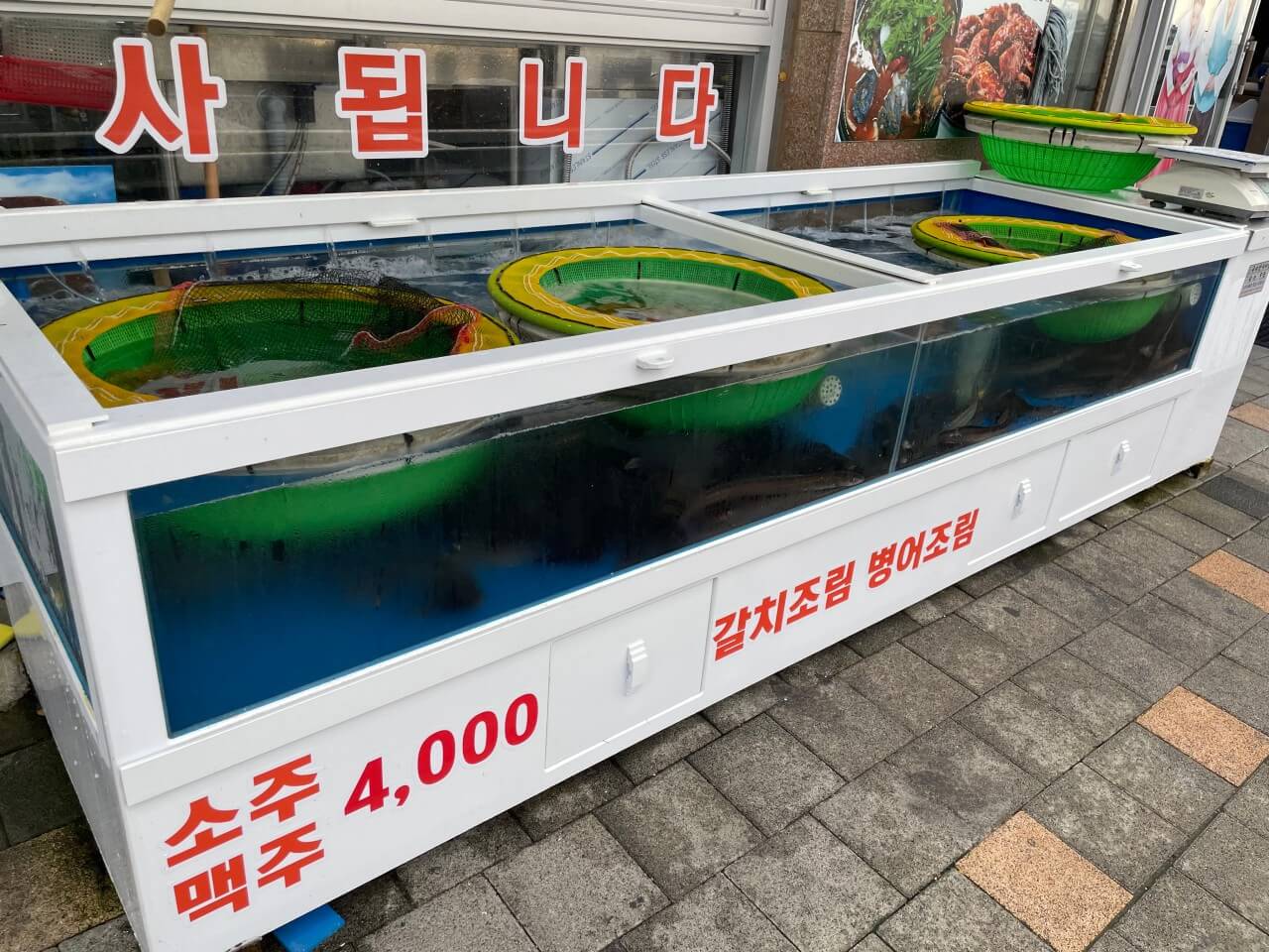 식객 허영만의 백반기행 300회 국수 조훈현의 목포 밥상 홍어삼합 맛집 신안홍어탕집