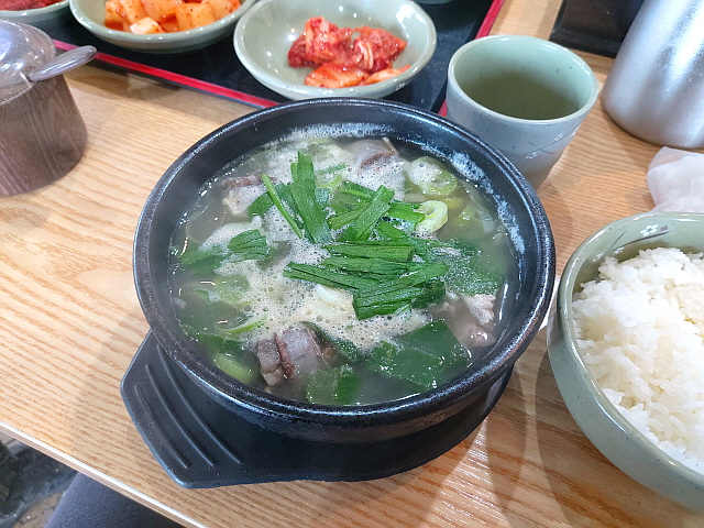 순대국밥