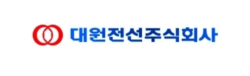 대원전선-로고