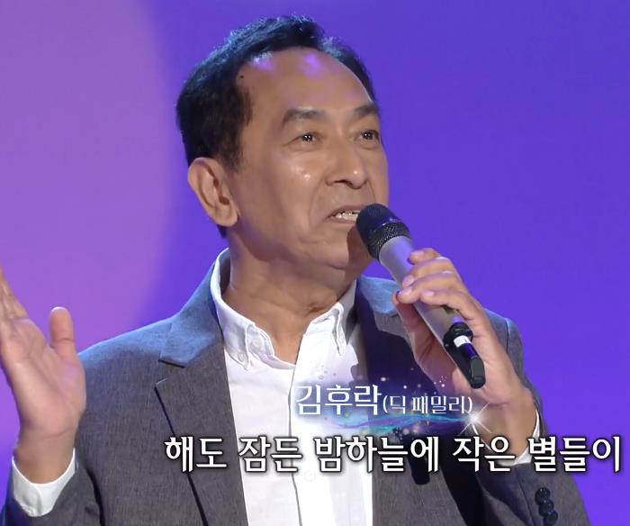 김후락(딕 패밀리) - 나는 못난이