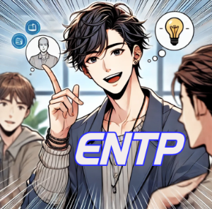 ESTP 유형 ESTP 특징
