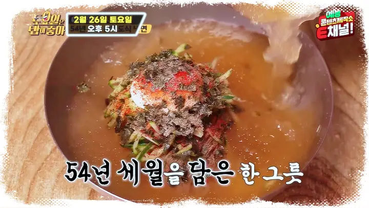 토요일은-밥이좋아-토밥즈-황해도식-냉면-만두-물냉면-비빔냉면-맛집