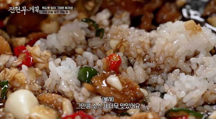 치밥