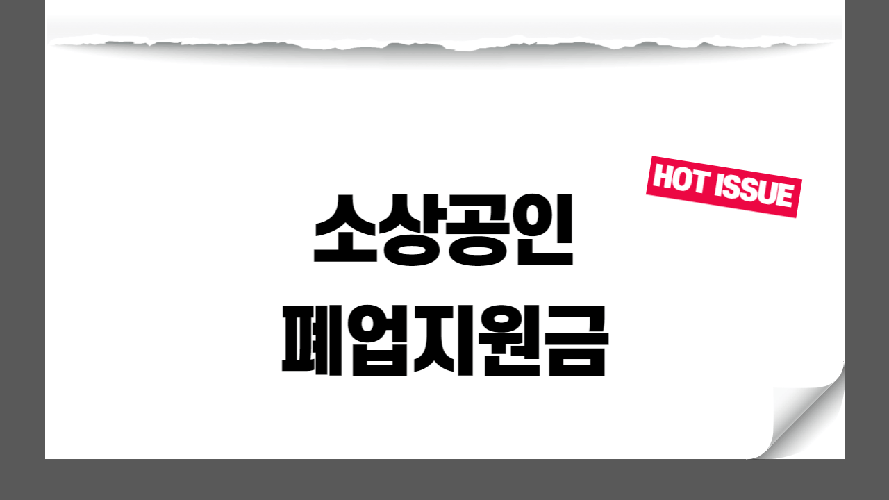 썸네일