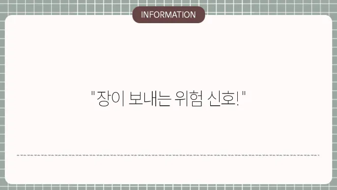 장에서소리, 음식 신호일까? 신장암 초기증상, 놓쳦다 감클러요!