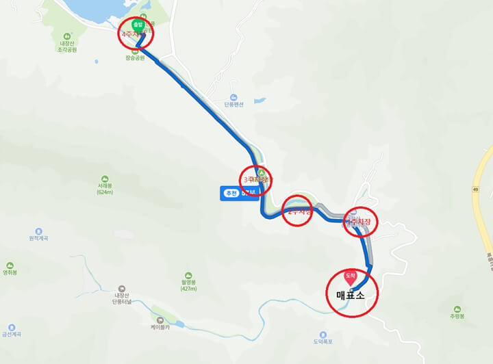 내장산단풍-시기