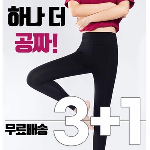 키젠 3 1 여성 기모레깅스 내복 스판 발열 타이즈