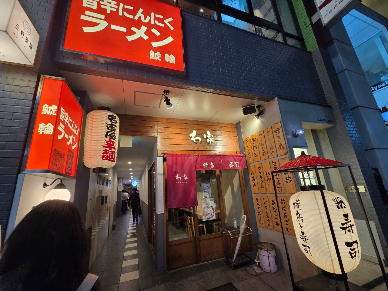 샤치린,‘나고야 맛집’, ‘나고야역 근처’, ‘현지인 인기 라멘집’