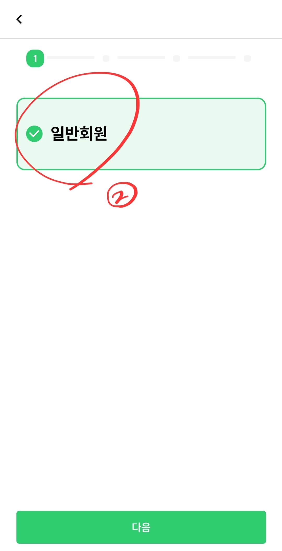 손목닥터 9988 모바일 앱 회원가입