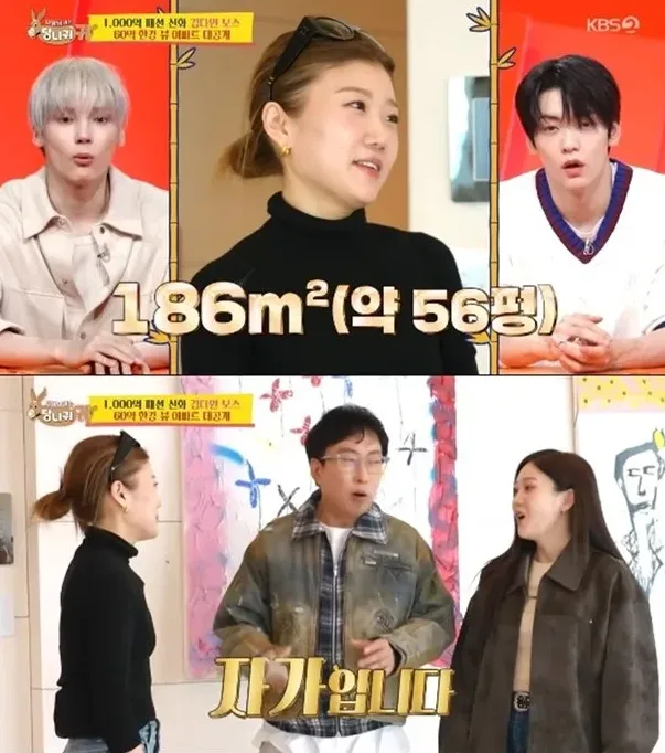 마뗑킴 김다인 당나귀 출연 영상