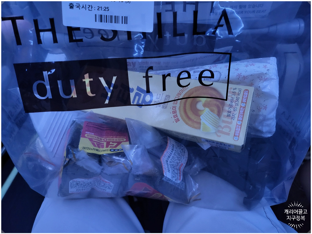 대구공항 면세구역 CU 편의점