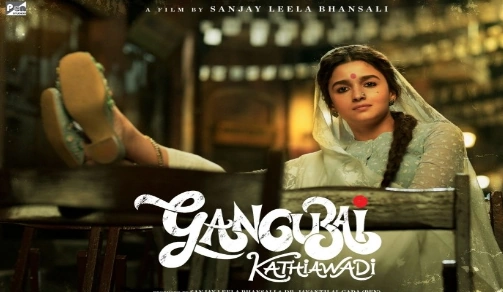 강구바이 카티아와디 