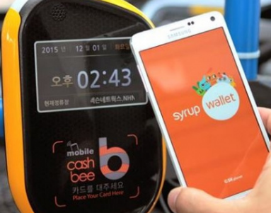 nfc 사용방법 소개