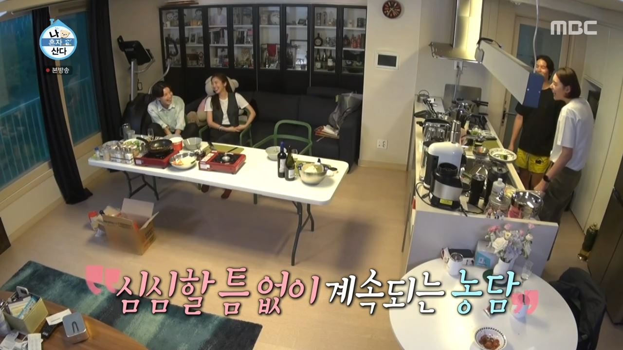 나혼자산다 가루 요리 이장우 김연경 러브라인 (feat 손담비 장도연)