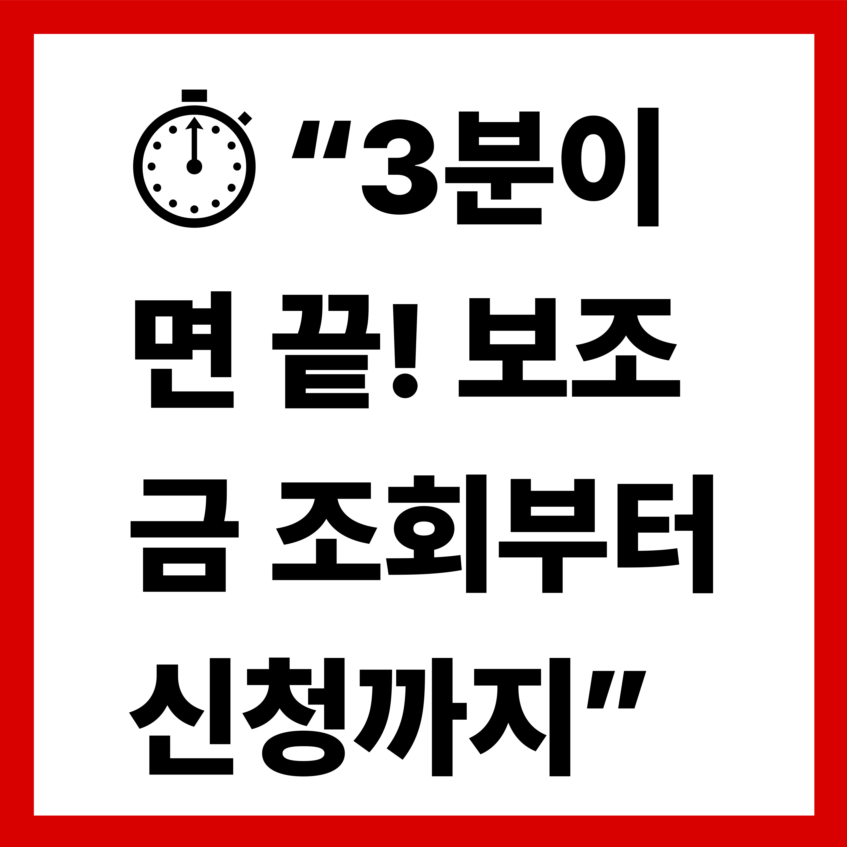 보조금24 사용법 완전정복 – 받을 수 있는 돈 놓치지 마세요