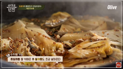 통들깨와 들기름으로 고소함을 업그레이드 시킨 묵은지 볶음입니다.