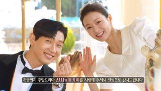 지현우 이세희 결혼